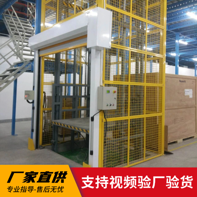 乐平3吨室内升降货梯安装